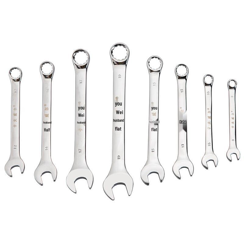 Kraftwell 8-Piece Dual-Purpose Wrench Set 8-piece