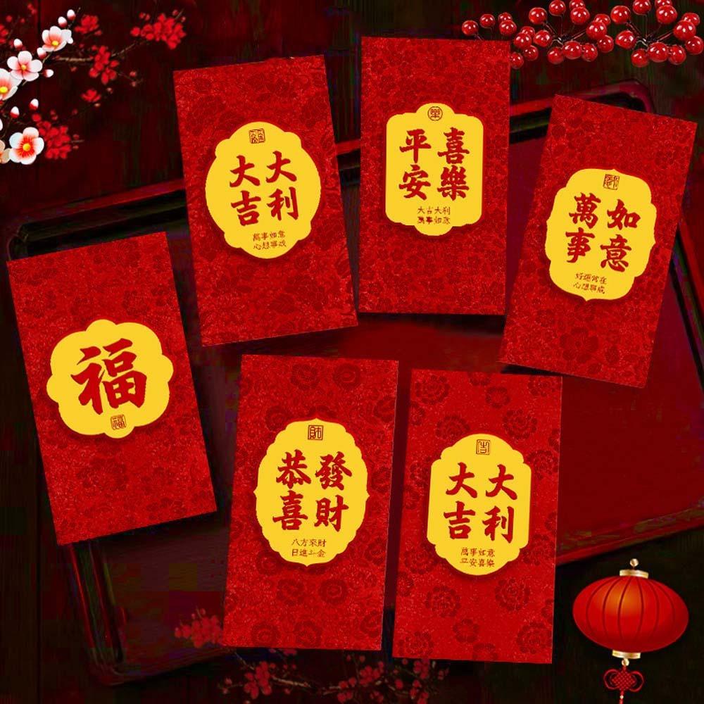 6pcs Glitter Frosted 2026 Horse Year Red Envelope Horse Theme Money Red Packet  Spring Festival