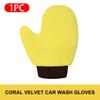 1/3/5pcs Microfiber Car Wash Gloves Double Sided Coral Fleece Car Polishing Washing Mitt Gloves for Car Home Cleaning