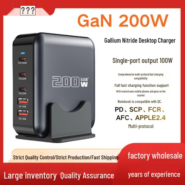 200W GaN Fast Charger for Apple & Huawei 5V-20V