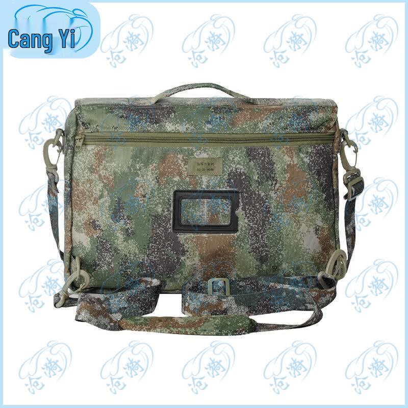 Cangyi Tactical & Outdoor Camouflage Bags