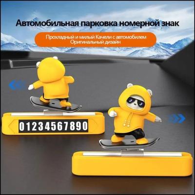 Parkeer Kentekenplaat. Schuifbare beer auto decoratie interieur auto accessoires