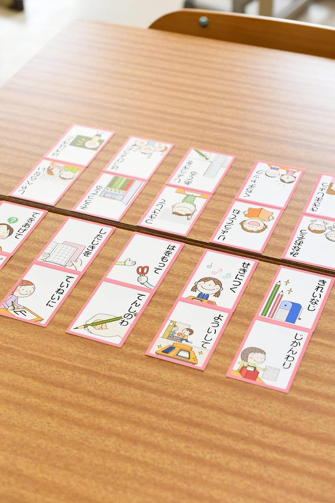 Social Skills Karuta Starter Kit Cards Taking Learn the Rules and Manners While Five-Color (Reading + Cards) Playing!