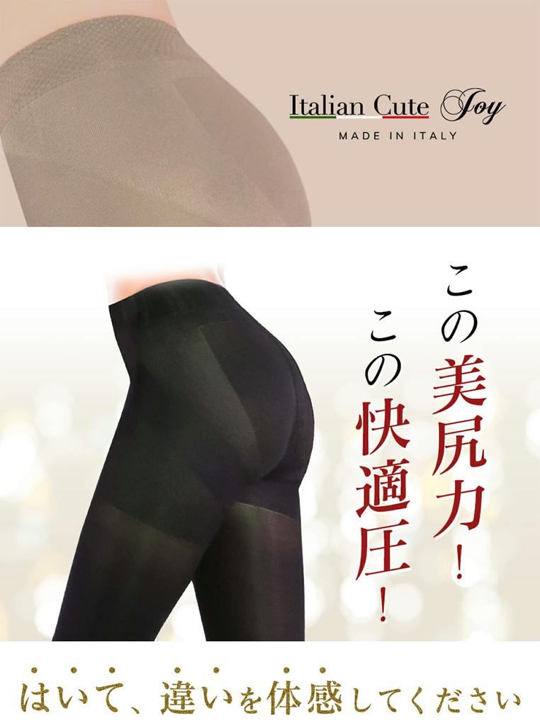 Italian Cute Joy Girdle Size LL ENYA-KARIN Shorts, 10-Length, Marrone,