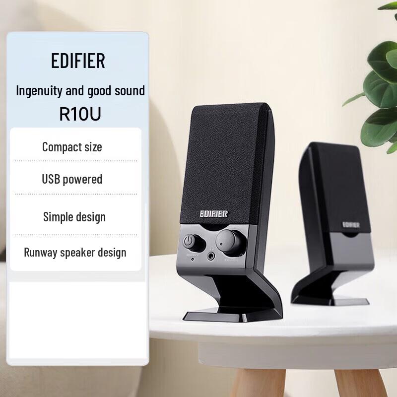 EDIFIER R10U 2.0 Channel Computer Speakers