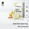 Baby Amino Acid Laundry Soap