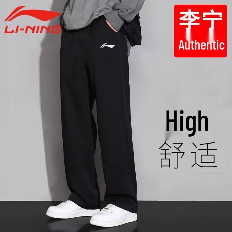 Li-Ning Men s Running Training Sports Pants 2XL