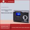 Youmashi U-100-BS Remote Fingerprint Time Clock CN Plug (adapter Included)