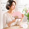 Shoroku Thank You Fan Day Day Gift Set [Nishikawa Shoten] Mother's Father's (Pink)