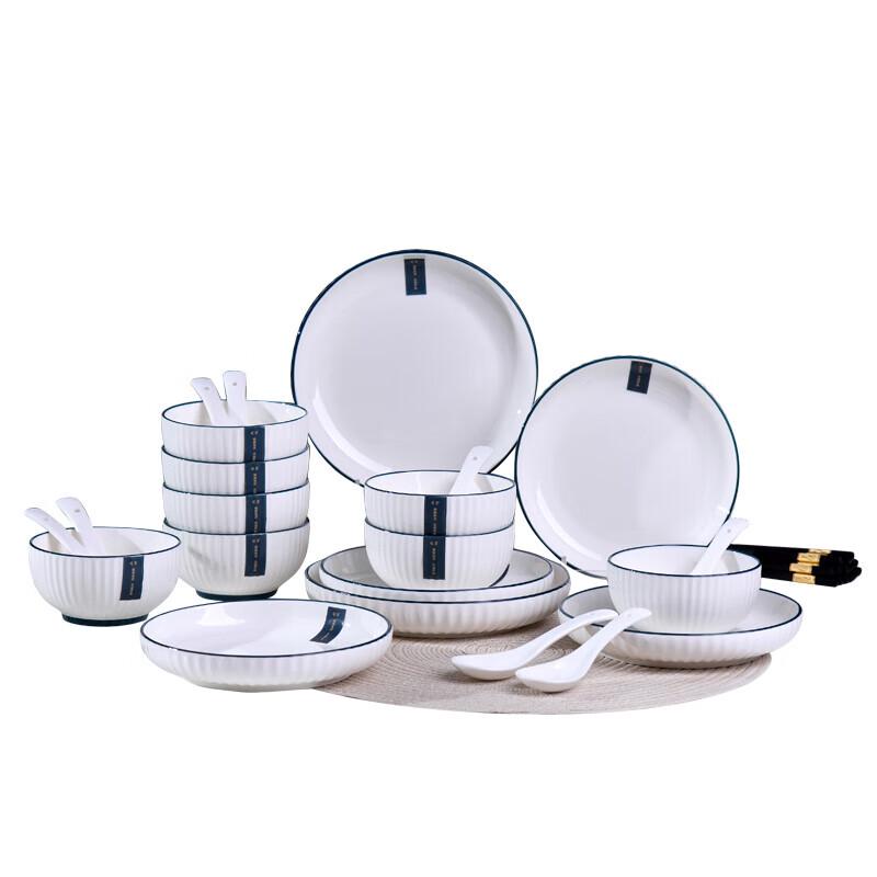 Weidu Simple Elegance Ceramic Dinnerware Set