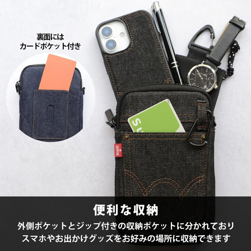 EDWIN Authentic for Smartphones Edwin Denim Pouch with Shoulder Card Zippered Card Carabiner [M-factory] Multi-Pouch - Strap, Storage, Pocket,