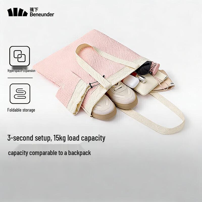 Beneunder S-Foldable Mini Shoulder Bag GP155