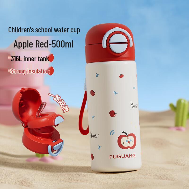 FUGUANG Kids Dual-Drink Vacuum Flask with Straw
