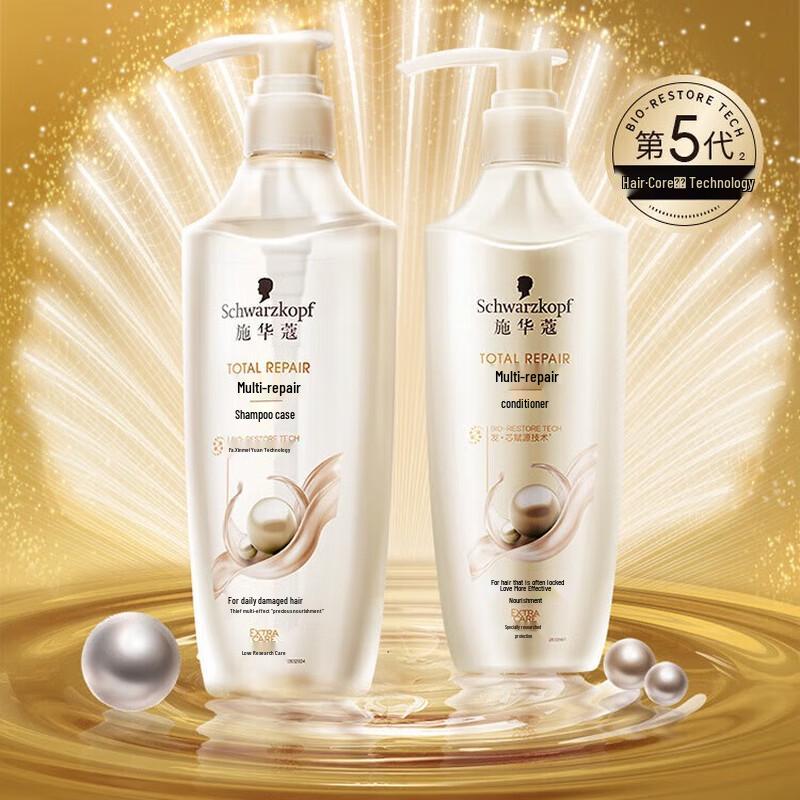 

Schwarzkopf Professional Hair Conditioners & Masks