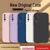 Capa de Silicone para Huawei P20 Pro: Cobertura Total, Proteção Contra Quedas, Amigável à Pele, Estilo Simples.