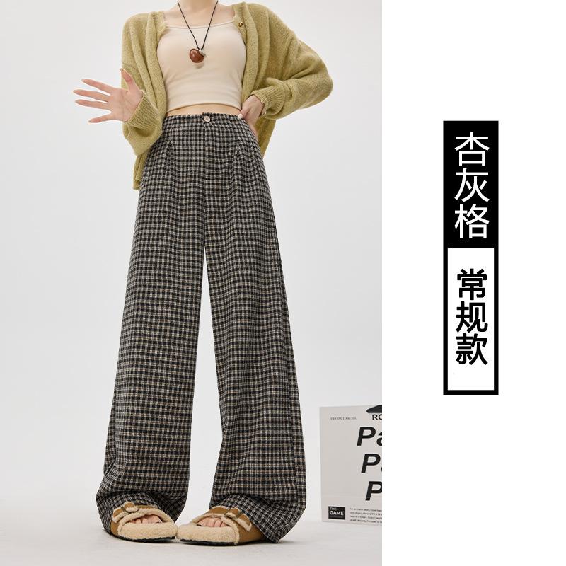 Large size plaid pants women's autumn new casual loose bf lazy style high fashion loose wide-leg pants