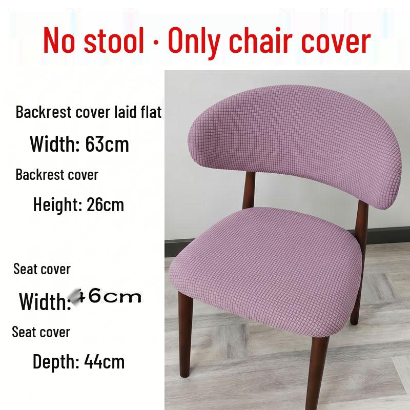 Stain-Proof Elastic C-Shaped Dining Chair Cover: Dust-Resistant, Breathable, Easy Wash & Remove