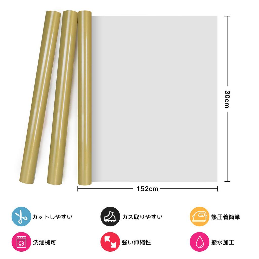 YRYM HT Iron-On Transfer Sheet 152x30cm Heat Transfer Vinyl Roll Rubber Sheet Gold Fabric Cotton Polyester T-Shirt Hat Bag DIY