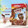 Kellogg's Imported Kids' Breakfast Cereals & Crisps