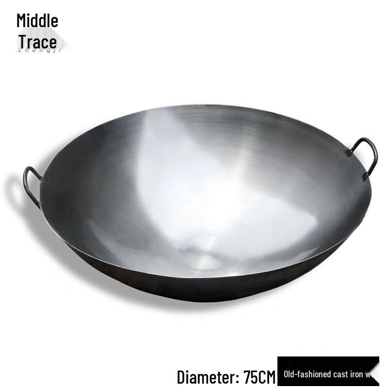 Traditional Double-Handle Iron Wok 75cm