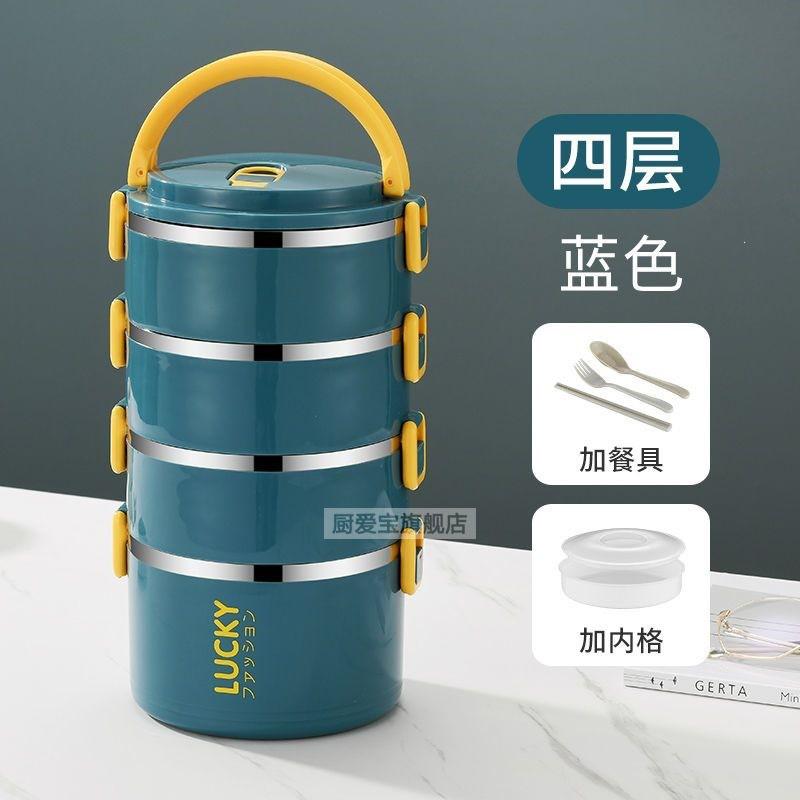 Stainless Steel Insulated Lunch Box Adults 4-Layer Thermal Food Container With Utensils Zipper Bag Leakproof Portable