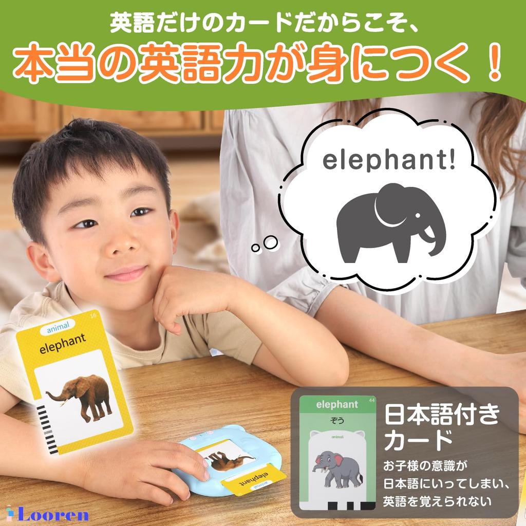 Looren Audio English Flashcards for Preschoolers and Elementary School Students: 255 Cards, 510 Words, Native Pronunciation (Pink)