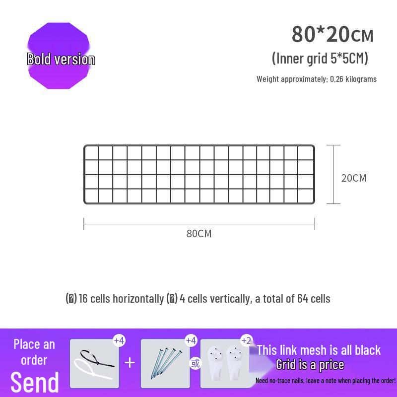 Thickened Black Iron Mesh Grid Wall Display & Storage Rack