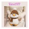 Penguin Plush Toy Cute Fluffy 30cm Children Gift (Light Blue)