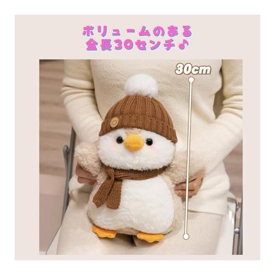 Penguin Plush Toy Cute Fluffy 30cm Children Gift (Light Blue)