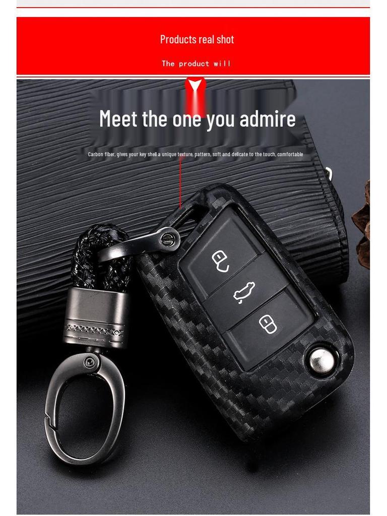 Volkswagen Key Case for Bora, Golf, Skoda - Carbon Fiber Silicone Shell