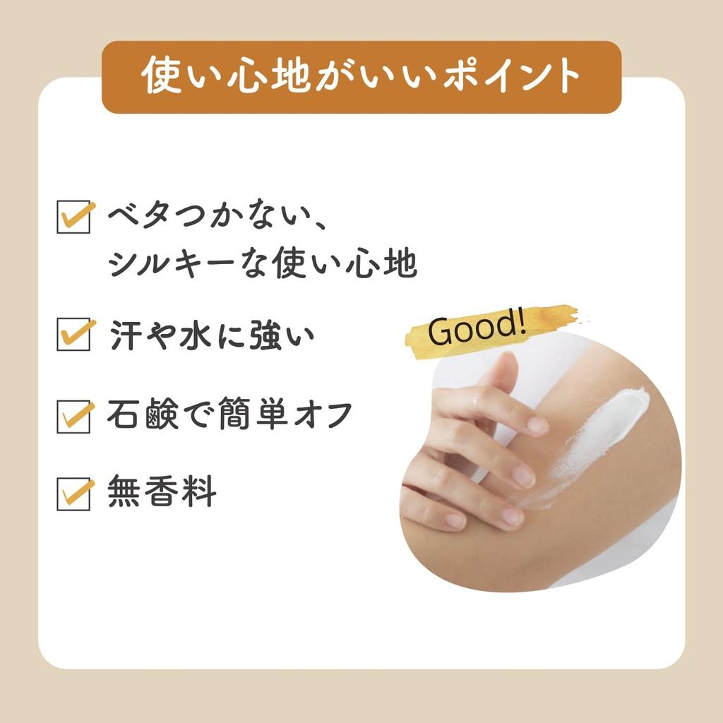 Solar D Sunscreen Sunscreen for Face and Vitamin for Babies and Children (40ml, Bears) SPF50+ PA++++ Body, Waterproof, D,