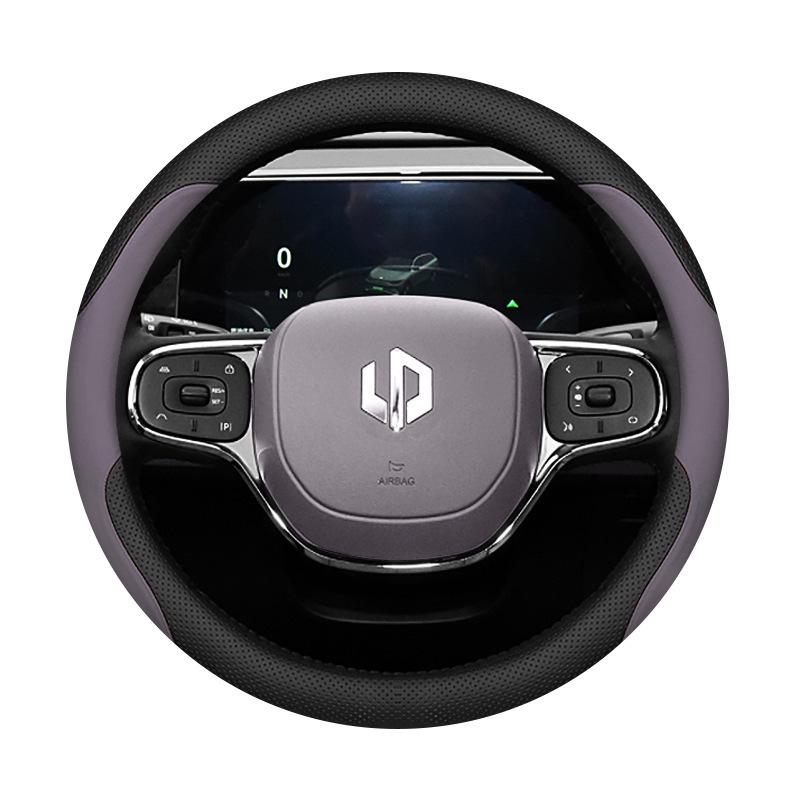Leapmotor C11/C01 Ultra-thin Leather Steering Wheel Cover for All Seasons