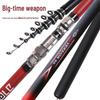 Brangdy Carbon Fiber Sea Fishing Rod