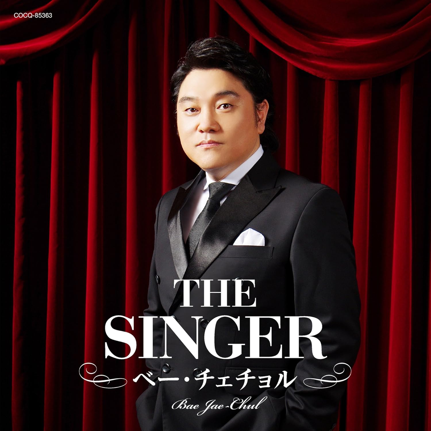 

CD BAE CHAECHEOL - THE SINGER COCQ85363 Japan Classical Used