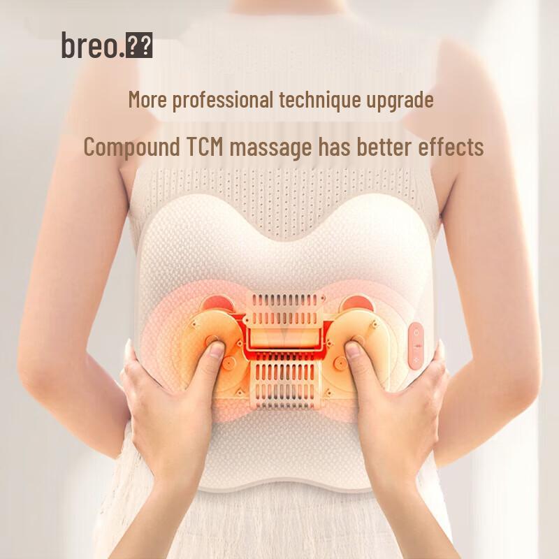 breo back2 Wireless Portable Massager