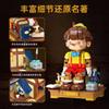 Pinocchio Bausteine Klassisches Märchen Langnasenpuppe Marionette Modell Steine Desktop Deko Kinder Pädagogisches DIY Spielzeug Geschenke