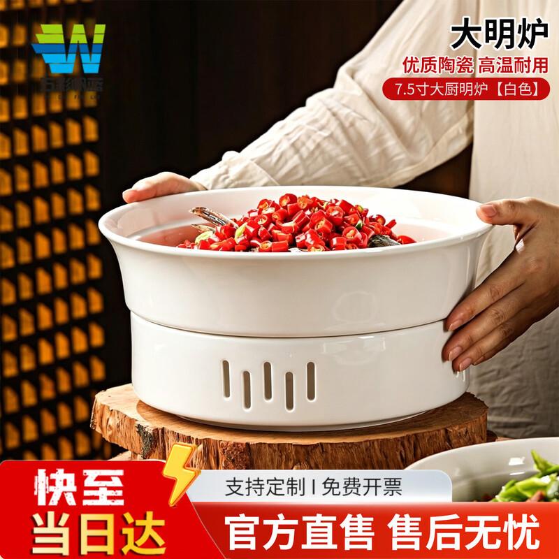 Chinese Ceramic Warming Serving Plate