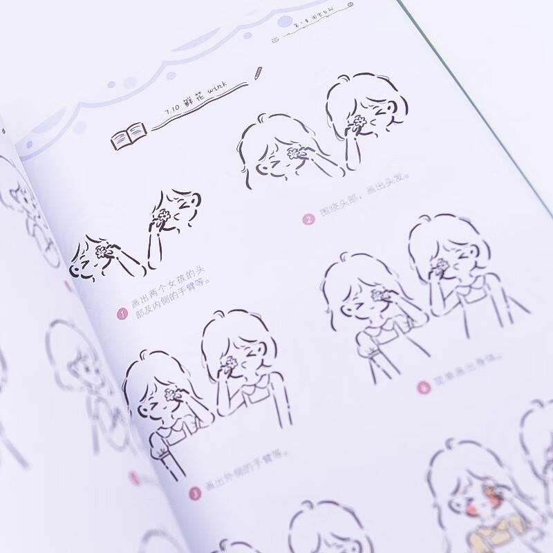 You Head Sculpture Is Super Cute Q Version Painting Drawing Art Book 168 Pages