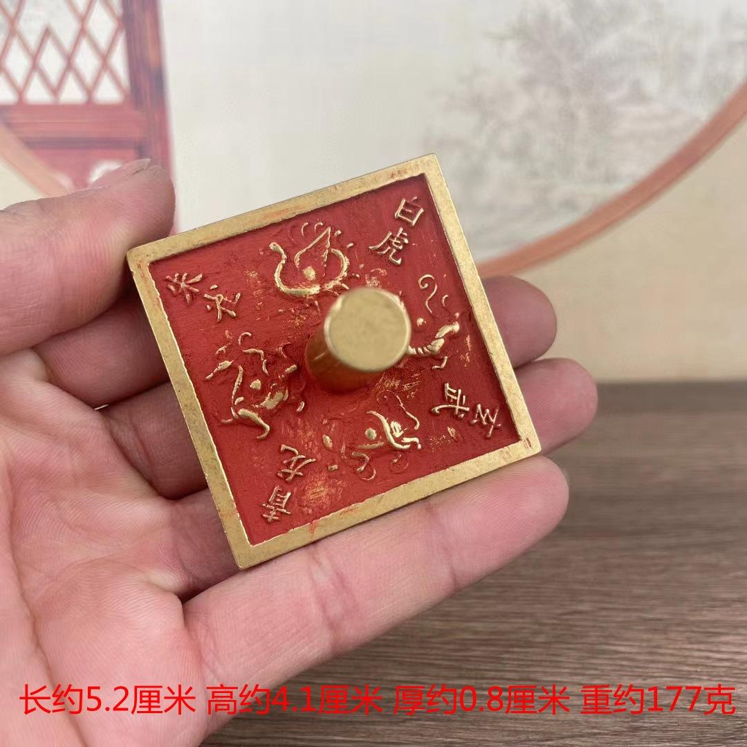 Antique Copperware Collection Brass Cinnabar  S Four Divine Beasts Seal Script Daoist Master S Nine-Character