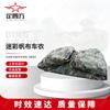 Heavy-Duty Star Cluster Camouflage Military Equipment Covers