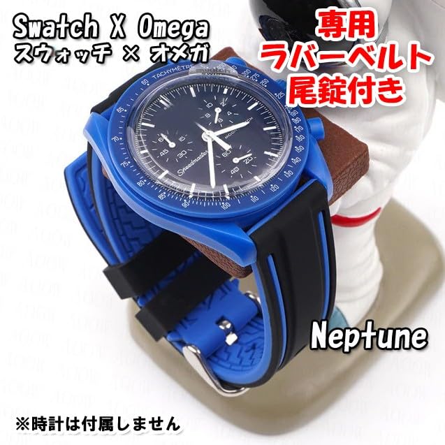 Swatch X OMEGA Compatible Rubber Strap with Double Lines (Black/Blue Lines)