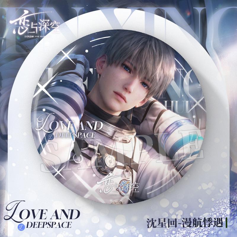 75MM Game Love and Deepspace Sylus Rafayel Zayne Xavier Caleb Round Tinplate Badge Emblem Brooch Backpack Decoration Fans Gift