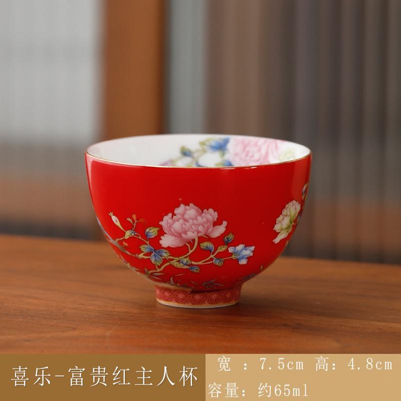 Enamel Color Tea Cup Ceramic Master Cup Palace Style National Trend Retro Tea Bowl Household Kung Fu Tea Cup6Gift Box