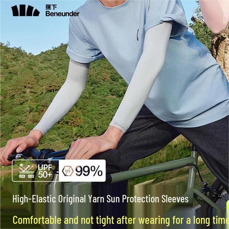 Beneath the Banana Tree Unisex Sun Protection Arm Sleeves