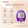 Sinocare Stable No-Coding Blood Glucose Meter Kit