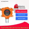 Wall-Mounted Combustible Gas Leak Detector for Methane, Propane, Acetylene, Paint, Toluene