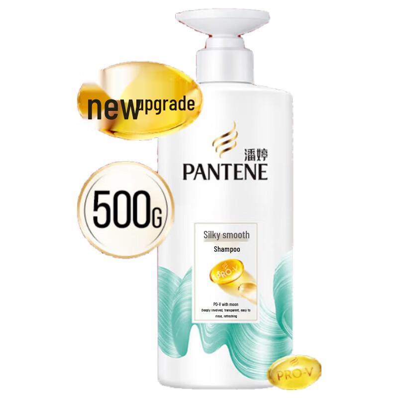 

Pantene Silk Smooth Shampoo