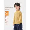 Children's Cheese Strip Basic Boneless Base Shirt, New Autumn and Winter Children's Antibacterial Thermal Top U16745