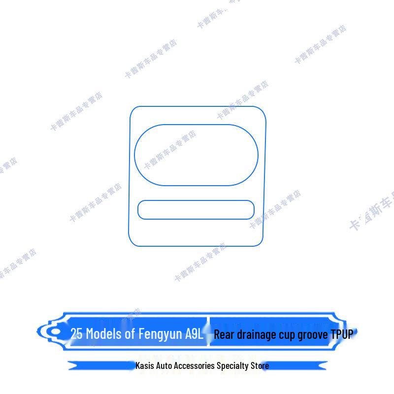 Compatible Interior Protection Film for 25 Chery Fengyun A9L Models: Instrument Screen, Navigation Film, Central Control Sticker, and Custom Mods.