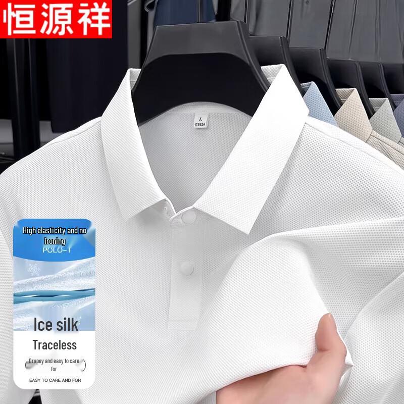 Hengyuanxiang Men s Seamless Polo T-Shirt XL